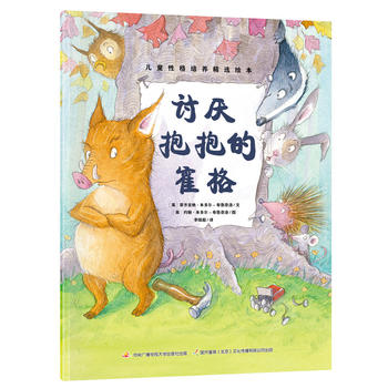 ��ͯ�Ը����B(y��ng)���x�L����ӑ�������Ļ���