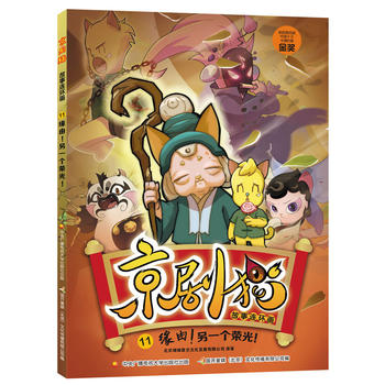 ����؈�����B�h(hu��n)��11�����ɣ���һ���s�⣡