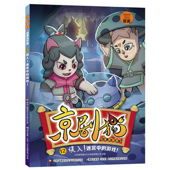 ����؈�����B�h(hu��n)��12���`�룡�Ԍm�е��Α���