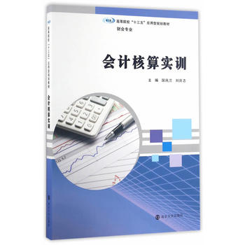 �ߵ�Ժ����ʮ���塱��(y��ng)����Ҏ(gu��)���̲�. ؔ�����I(y��)//��Ӌ���㌍Ӗ(x��n)