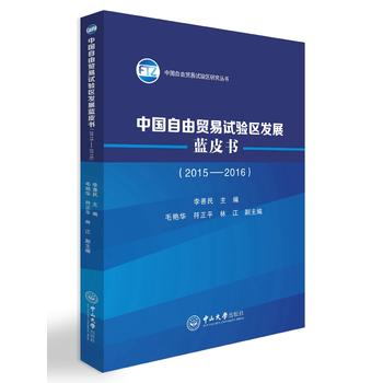 �Ї������Q(m��o)��ԇ�^(q��)�l(f��)չ�{Ƥ����2015-2016��