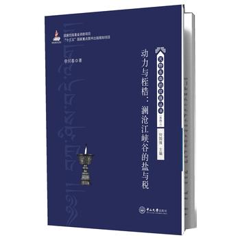 �����c���������潭�{�ȵ��}�c��