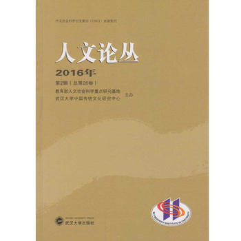 ����Փ��2016���2݋������26����