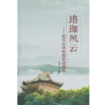 �����L(f��ng)�ƣ���h��W(xu��)У�@ʷ�E̽΢