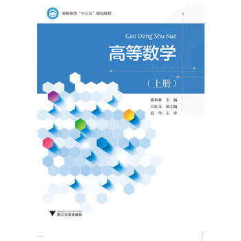 �ߵȔ�(sh��)�W(xu��)���σԣ�