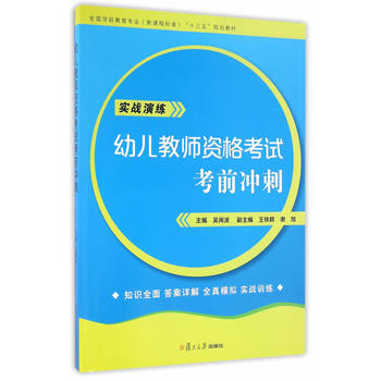 ȫ���W(xu��)ǰ�������I(y��)�����n�̘�(bi��o)��(zh��n)����ʮ���塱Ҏ(gu��)���̲ģ��׃��̎��Y��ԇ��ǰ�_��