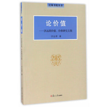 ������Ժ������Փ�rֵ�����h(yu��n)��rֵ���r���о��ļ�