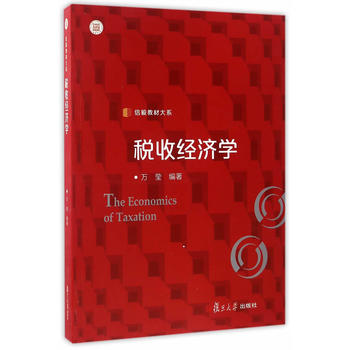 ����̲Ĵ�ϵ�����ս�(j��ng)��(j��)�W(xu��)