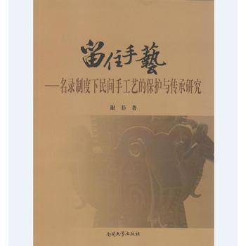 ��ס��ˇ��������ƶ������g�ֹ�ˇ�ı��o(h��)�c�����о�