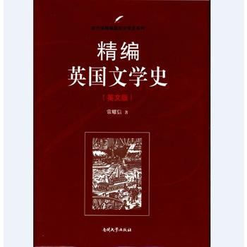 ����Ӣ���ČW(xu��)ʷ��Ӣ�İ棩