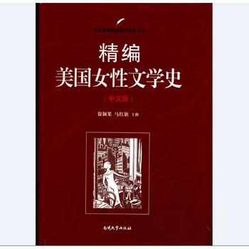 ��������(gu��)Ů���ČW(xu��)ʷ�����İ棩