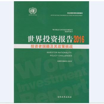 ����Ͷ�Y��(b��o)��2016��Ͷ�Y�߇���������������(zh��n)