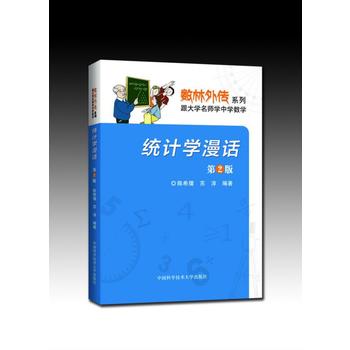 �y(t��ng)Ӌ(j��)�W(xu��)��Ԓ����2�棩