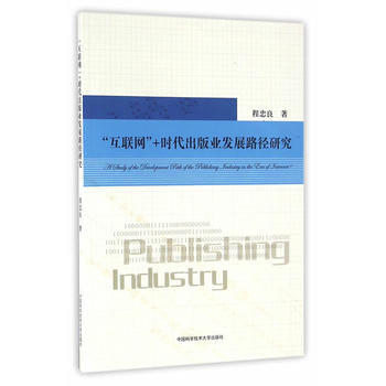 ����(li��n)�W(w��ng) ���r������I(y��)�l(f��)չ·���о�