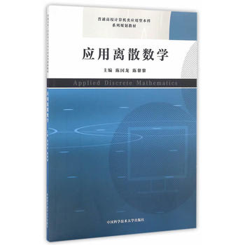 ��(y��ng)���xɢ��(sh��)�W(xu��)