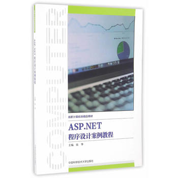 ASP.NET�����O(sh��)Ӌ�����̳�