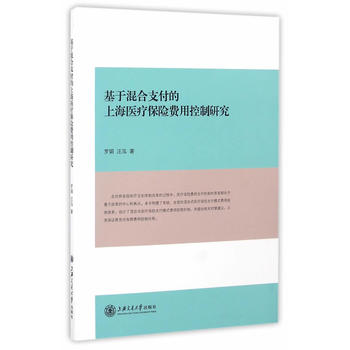 ���ڻ��֧�����Ϻ��t(y��)�����U(xi��n)�M(f��i)�ÿ����о�