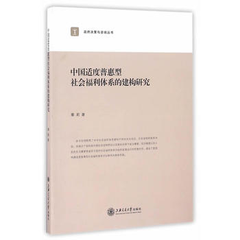 �Ї��m���ջ�����������wϵ�Ľ���(g��u)�о�