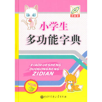 С�W���๦���ֵ�