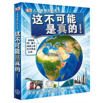 DK��ͯ��Ȥ�ٿ�ȫ�� �@����������ģ�