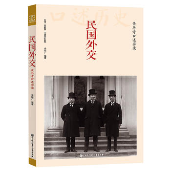 ���(gu��)�⽻���H�v�߿�����(sh��)�