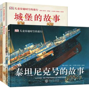 DK��ͯ��Խ�r(sh��)�յ����У�ȫ4�Ծ��b8�_��