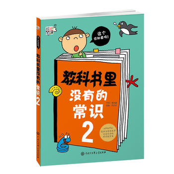 �̿ƕ���]�еĳ��R(sh��)2