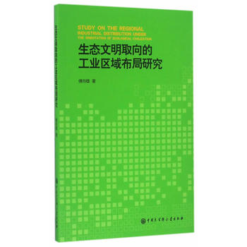 ���B(t��i)����ȡ��Ĺ��I(y��)�^(q��)�򲼾��о�