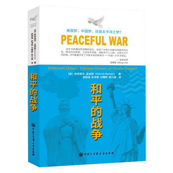 ��ƽ�đ�(zh��n)��