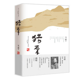 �Cԭ��ƽ��