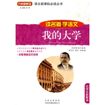 �ҵĴ�W(xu��)