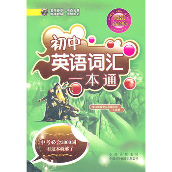 ����Ӣ�Z�~�Rһ��ͨ