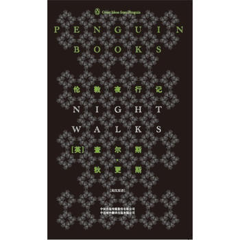 ����ҹ��ӛ(Ӣ�h�p�Z(y��))