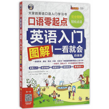 ��Ӣ�Z(y��)���T(m��n)�����Z(y��)�����c(di��n)  �D��һ���͕�(hu��)������ҵ�Ӣ�Z(y��)���Z(y��)���T(m��n)�W(xu��)��(x��)��(sh��) �׽�桷