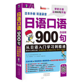 ���Z���Z900�䣺�����Z���T�W(xu��)��(x��)����ͨ(�׽��)