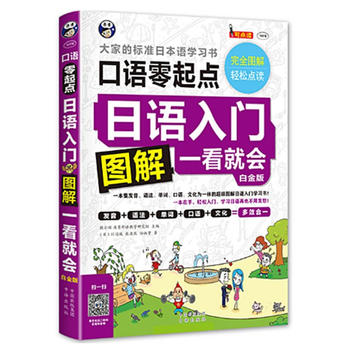 ���Z���T�������c(di��n)�D��һ���͕�(hu��)���׽�棩