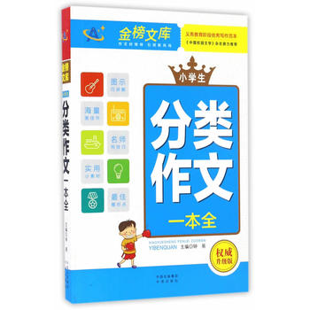 ������Ď�(k��)��С�W(xu��)���������һ��ȫ