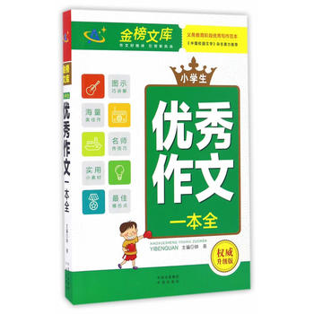 ������Ď죩С�W(xu��)����(y��u)������һ��ȫ