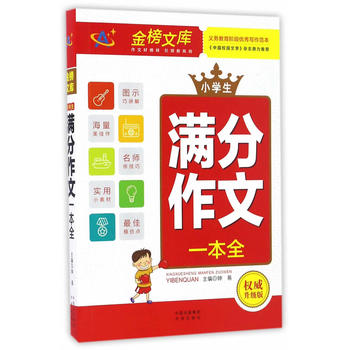 ������Ď�(k��)��С�W(xu��)���M������һ��ȫ