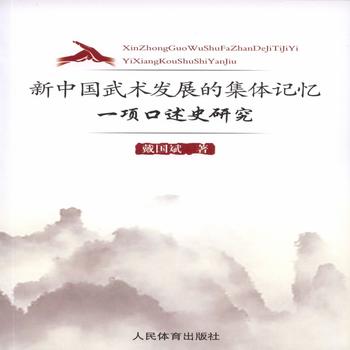 ���Ї����g�l(f��)չ�ļ��wӛ����һ헿���ʷ�о�