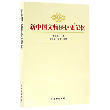 ���Ї�(gu��)���ﱣ�o(h��)ʷӛ��