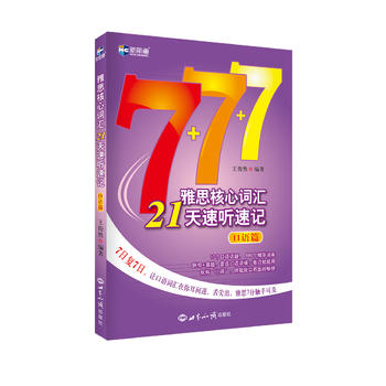 ��˼�����~�R21���� ��ӛ�����Zƪ��--�º���Ӣ�Z�W������