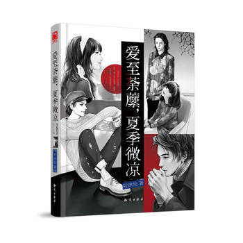 ����ݱ�£��ļ�΢����������(y��u)Ʒ���c(di��n)���� �ഺ�ČW(xu��)���N���� �~����  �^����Ҋ��С�r(sh��)��֮����һ�ഺ����