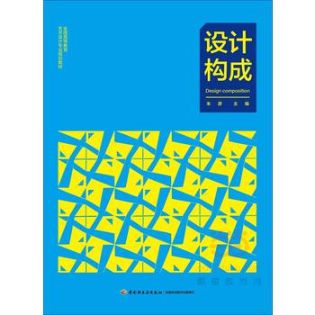 �O(sh��)Ӌ(j��)��(g��u)�ɣ�ȫ��(gu��)�ߵȽ���ˇ�g(sh��)�O(sh��)Ӌ(j��)���I(y��)Ҏ(gu��)���̲ģ�