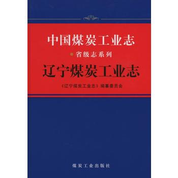 �Ї�ú̿���I(y��)־.�|��ú̿���I(y��)־