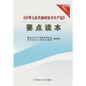 �����A���񹲺͇���ȫ���a(ch��n)����Ҫ�c(di��n)�x��