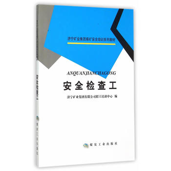 ��ȫ�z�鹤�������V�I(y��)��ȫ��Ӗϵ�н̲ģ�