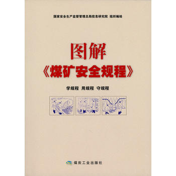 �D�⡶ú�V��ȫҎ(gu��)�̡�