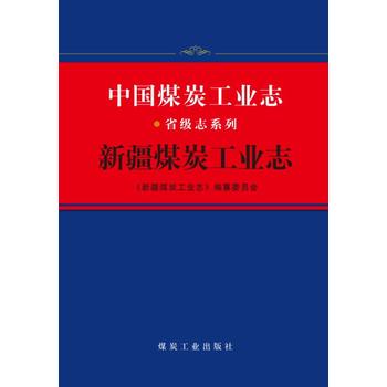 �Ї�ú̿���I(y��)־���½�ú̿���I(y��)־