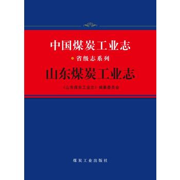 �Ї�(gu��)ú̿���I(y��)־��ɽ�|ú̿���I(y��)־